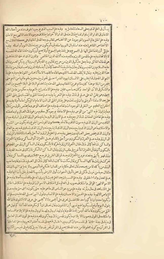 futmak.com - Page 400 - from part Three of the first Boulaq edition